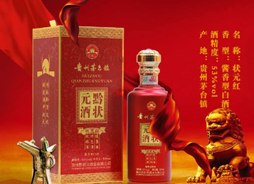 贵州酒盒包装印刷厂