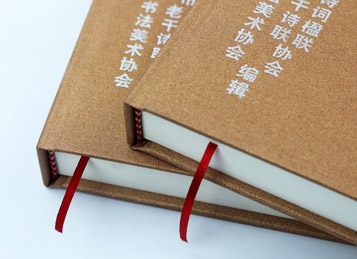 贵阳书刊印刷